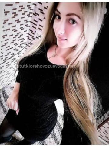 Элеонора Равных Нет фото 2